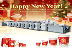 Celebrate the New Year with Precision & Innovation | Wenzhou Fengming Machinery Co.,Ltd. 